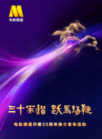 乳色吐息未删减